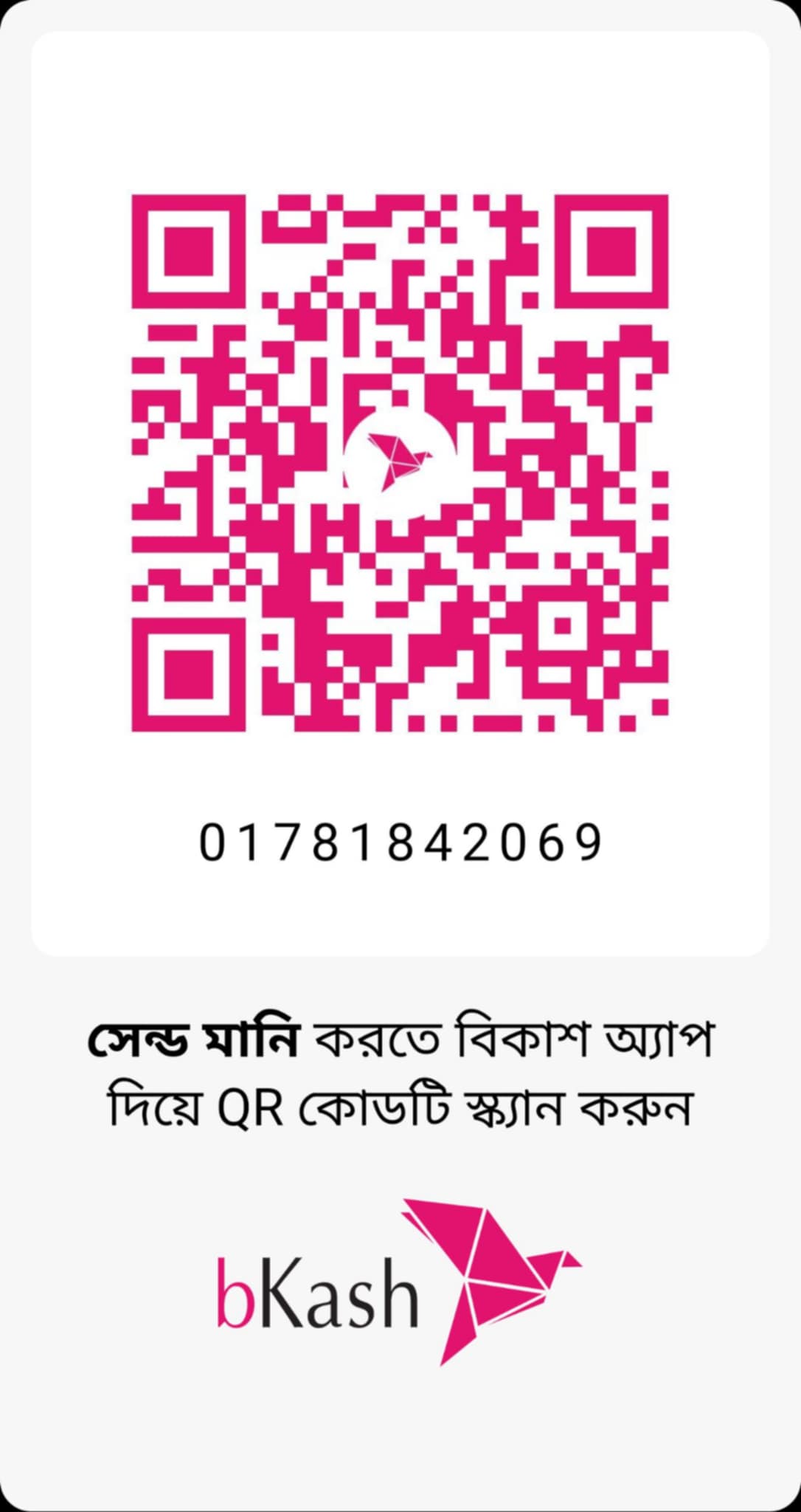 bKash QR Code